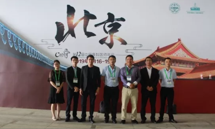 ky官网-ky(中国)科技参加第二十一届中国骨科医师年会（CAOS）